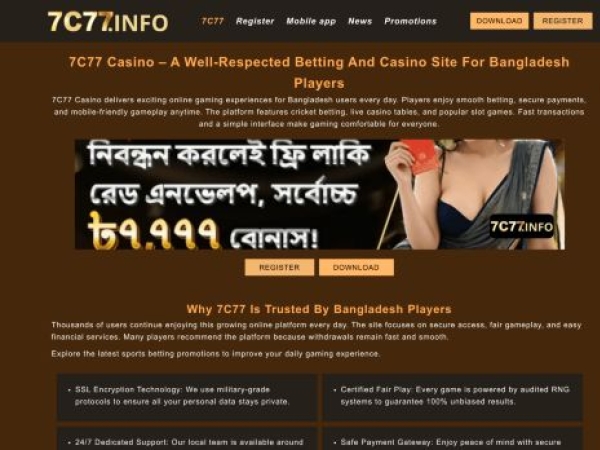 7c77.info