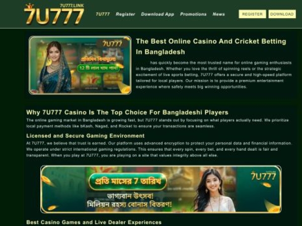 7u777.link