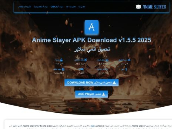 animesslayer.com