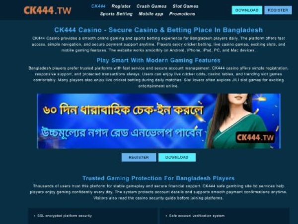 ck444.tw