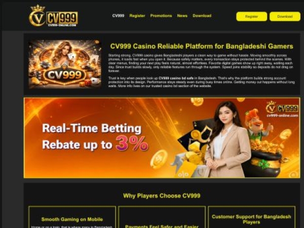 cv999-online.com