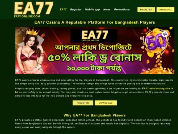 ea77-online.com