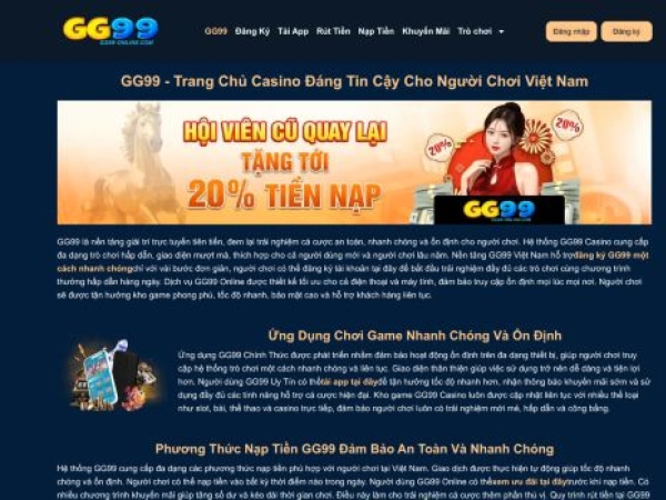gg99.fun