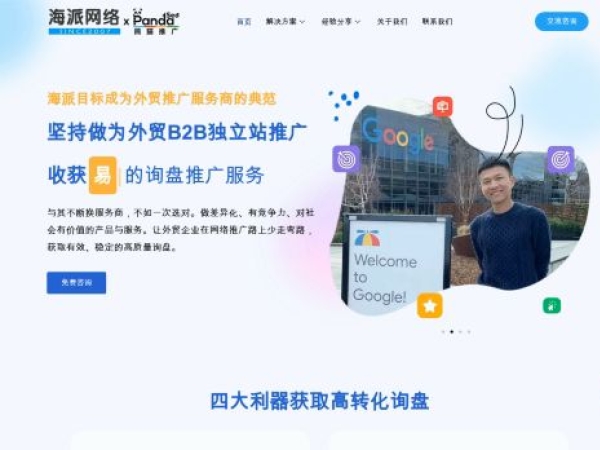 hi-eweb.com
