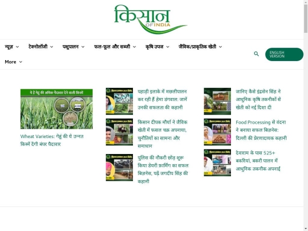 kisanofindia.com