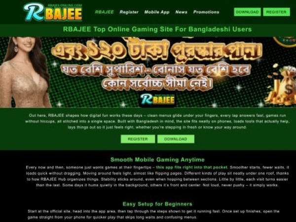 rbajee-online.com