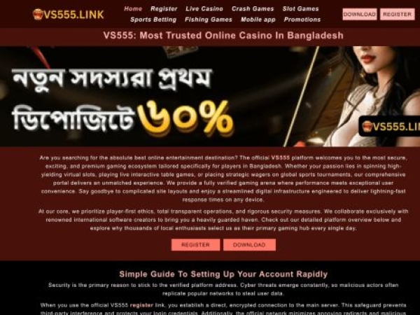 vs555.link