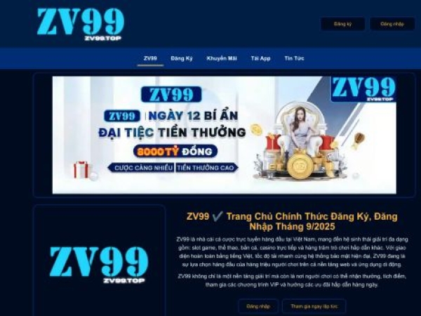 zv99.org